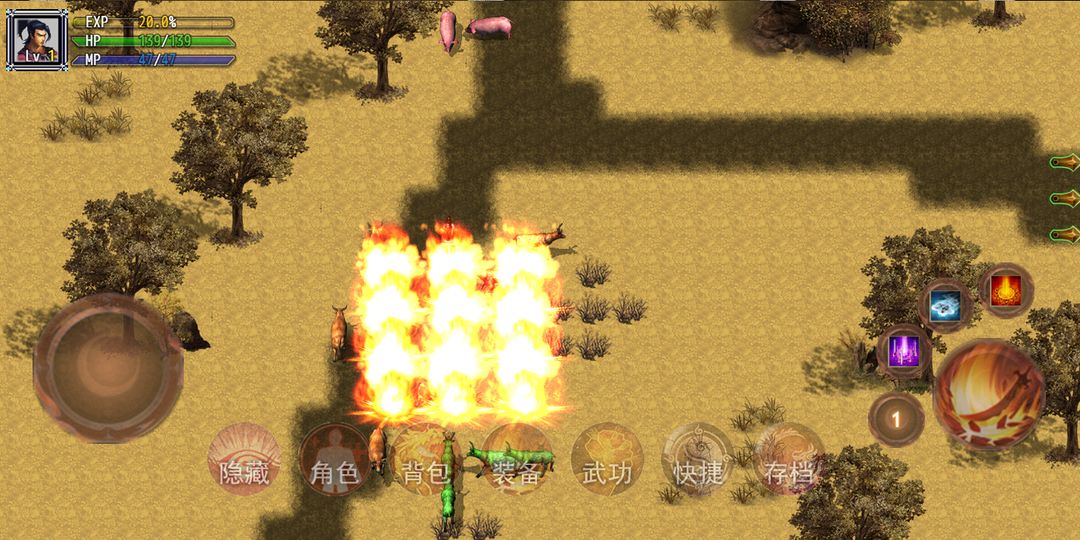 傳奇土村 v5.0.0 安卓版 2