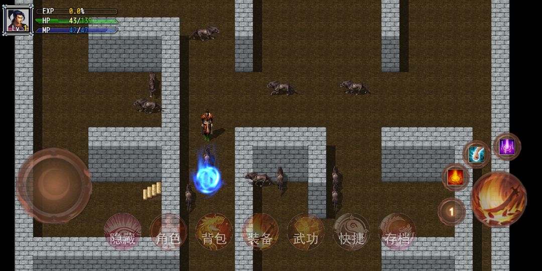 傳奇土村 v5.0.0 安卓版 3