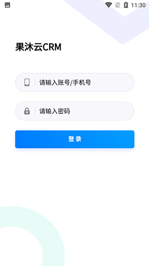 果沐云 v1.0.0 安卓版 2