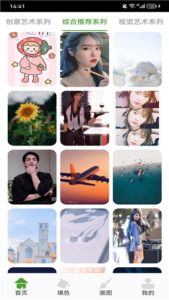 Cmoc畫板 v1.1 安卓版 0