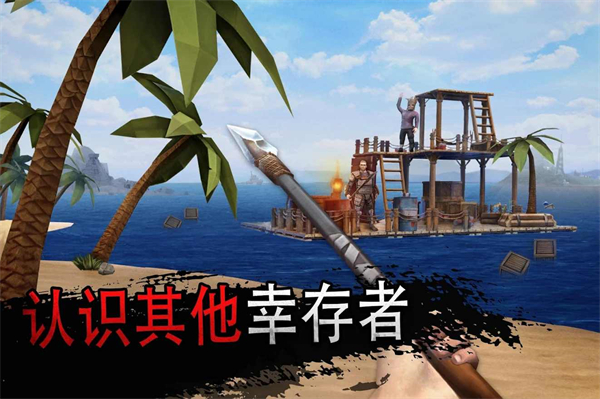 海洋游牧者 v1.215.0 安卓版 3