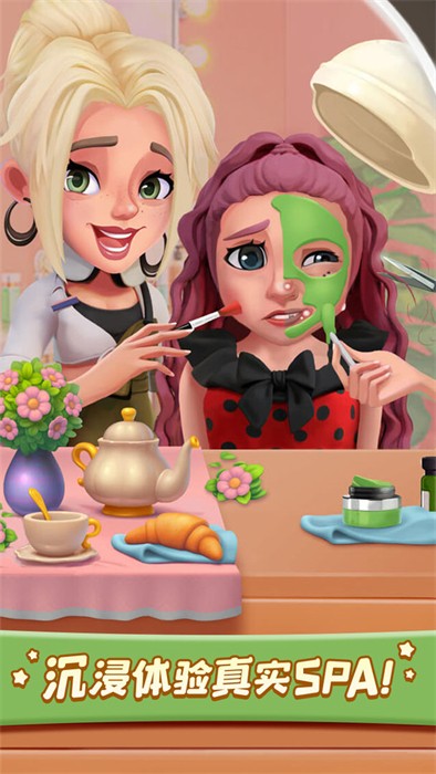 我的桑拿帝國 v23.10.7.19 安卓版 2