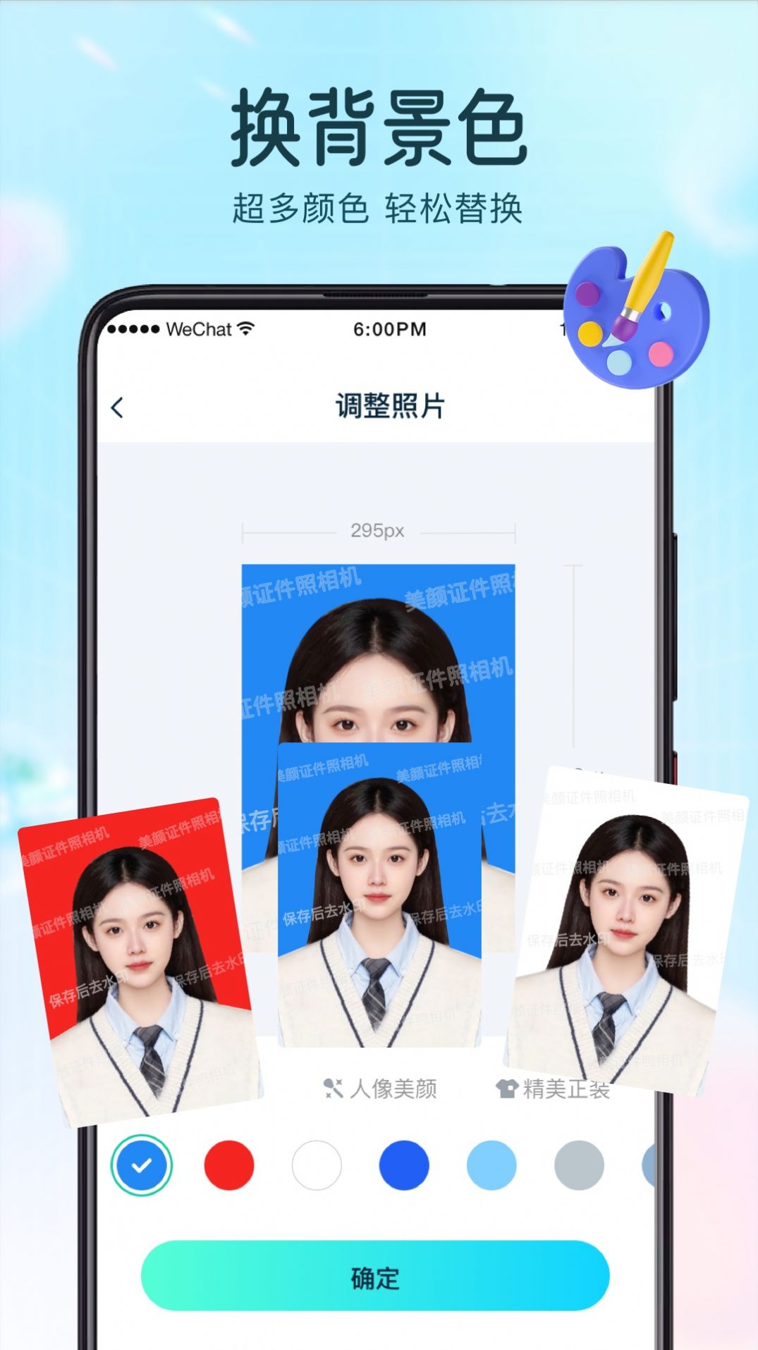 巧圖 v1.0.0 2