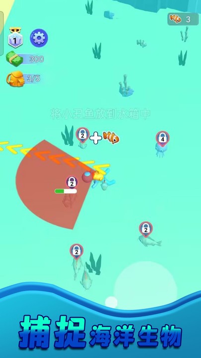 我是钓鱼大师 v1.0.3 手机版1