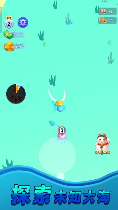 我是钓鱼大师 v1.0.3 手机版0