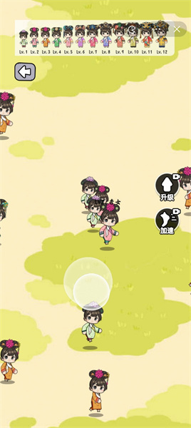 給娘娘請(qǐng)安小游戲 v1.0 最新版 0