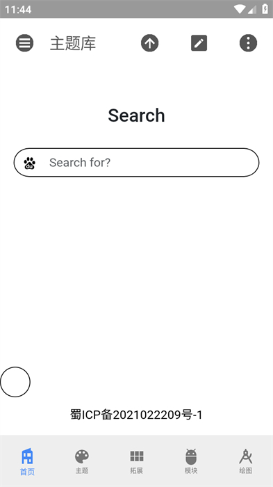 莫奈主題庫 v14.231008 安卓版 0