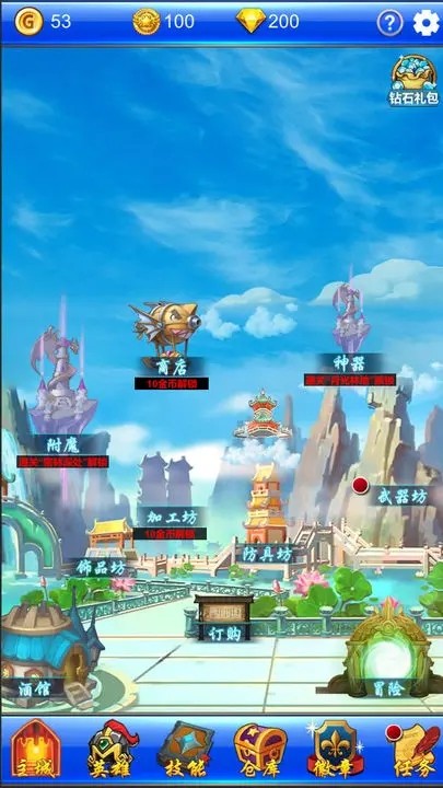 夢(mèng)幻探險(xiǎn)隊(duì) v1.0 1