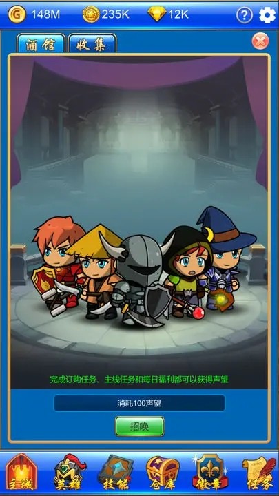 夢(mèng)幻探險(xiǎn)隊(duì) v1.0 0