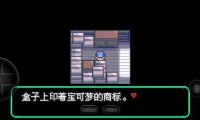 寶可夢洛克王國 v2023.10.10.14 安卓版 2