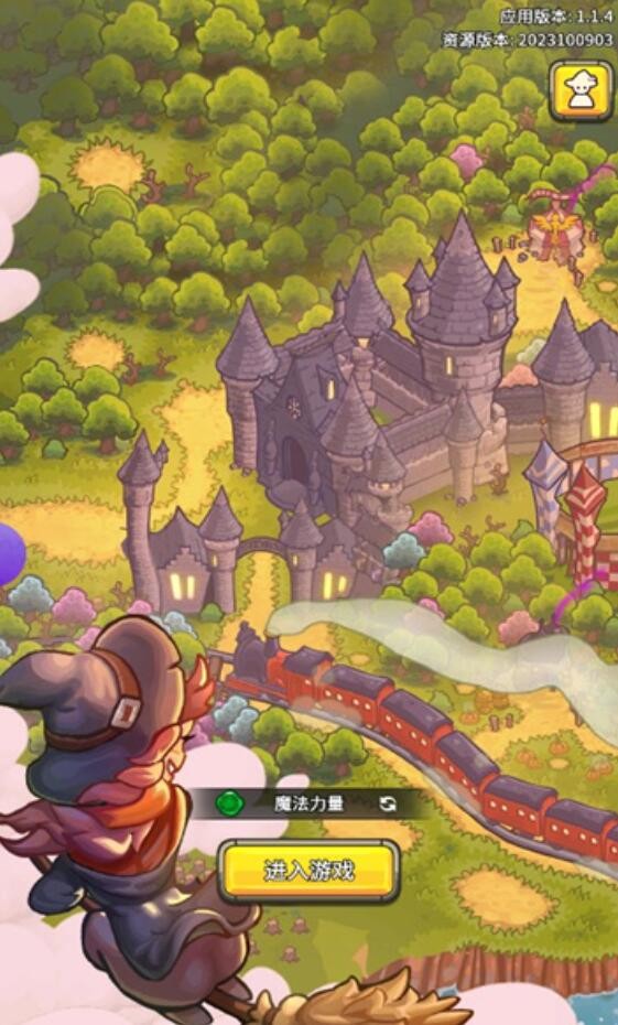 魔法永生門 v1.1.4 2