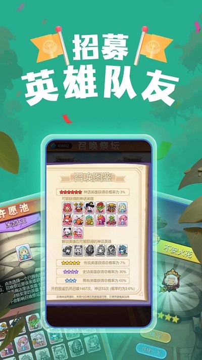 塔樓防御 v1.0.1 安卓版 2