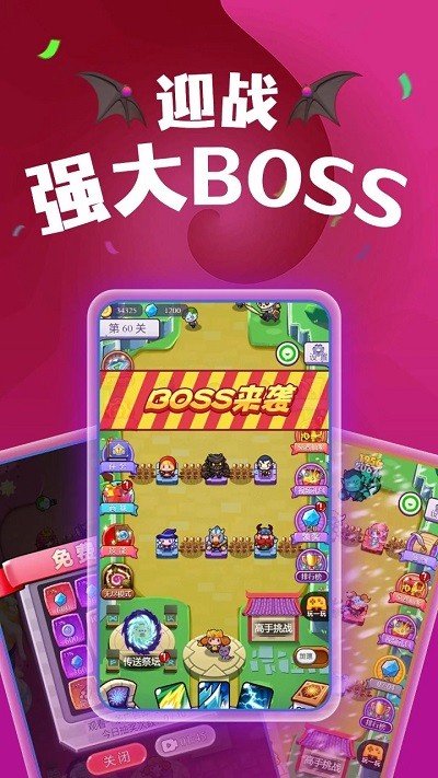 塔樓防御 v1.0.1 安卓版 1