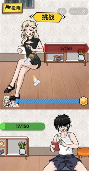 當總裁有多爽 v1.0 安卓版 0