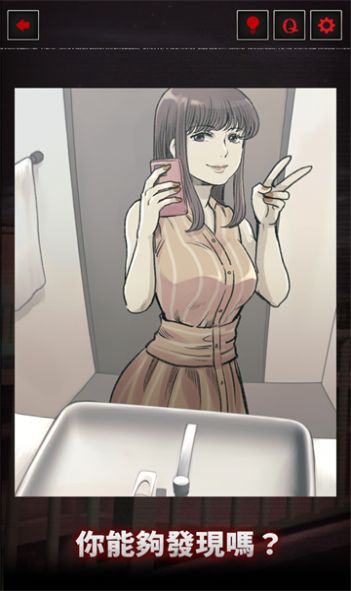 細(xì)思極恐的日常 v1.0.2 安卓版 0