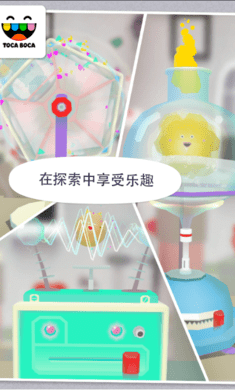 托卡實(shí)驗(yàn)室 v1.0.3 2