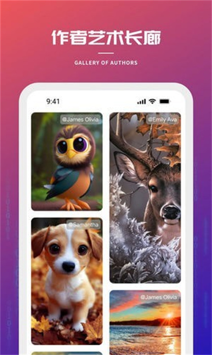 創(chuàng)星海 v1.0.4 手機版 3