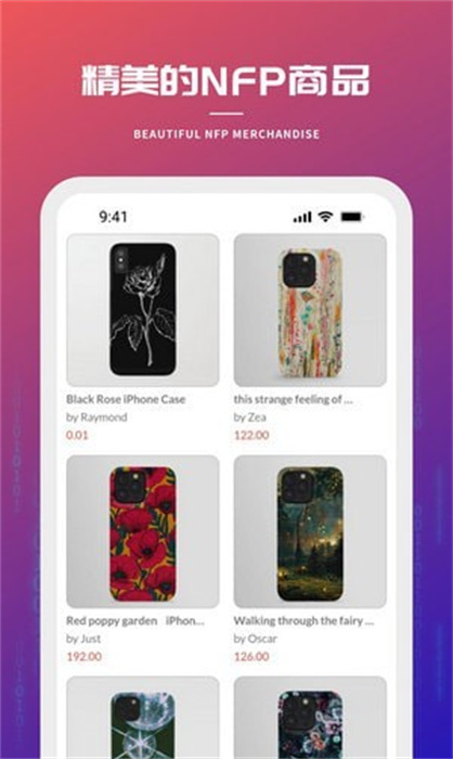 創(chuàng)星海 v1.0.4 手機版 0