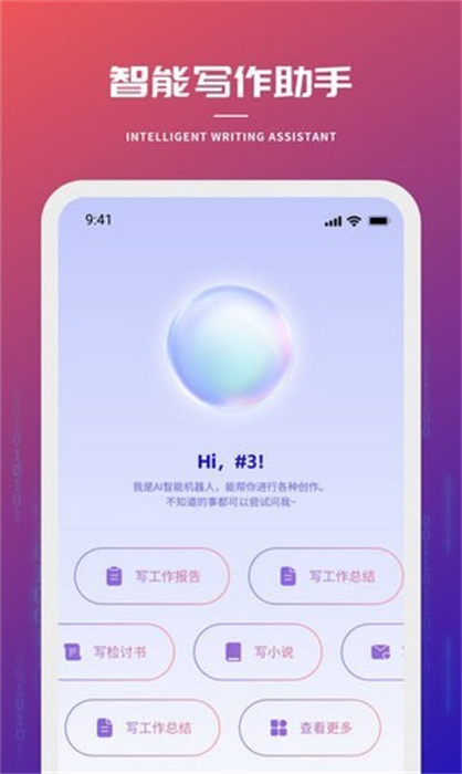 創(chuàng)星海 v1.0.4 手機版 1