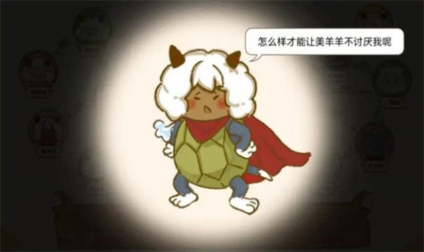 腦洞找茬王者 v1.0.0.2 安卓版 2