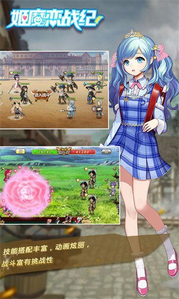 姬魔戀戰(zhàn)紀(jì)騰訊版 v2.5.0.0 安卓版 1