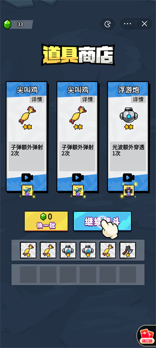 菜狗行不行 v1.0 安卓版 2