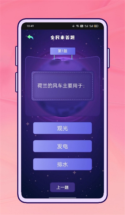 勵(lì)銘天天抓娃娃 v1.0.0 安卓版 0
