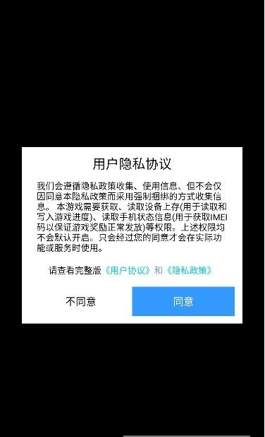 斑馬優(yōu)化助手 v1.0.0.5 安卓版 2