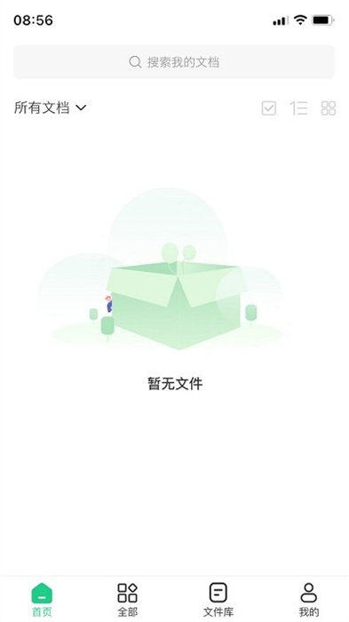 pdf格式工廠 v1.1.7 安卓版 2