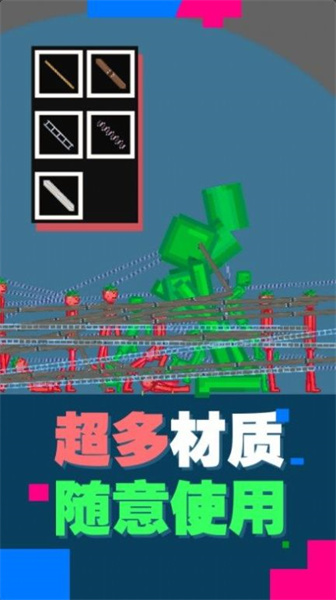 像素極限挑戰(zhàn) v1.0 安卓版 0