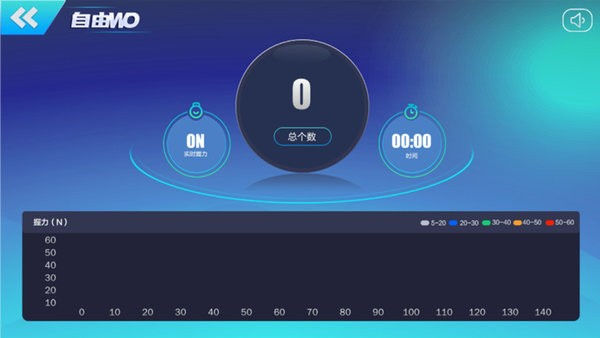 智體可力運(yùn)動(dòng) v1.1 安卓版 1