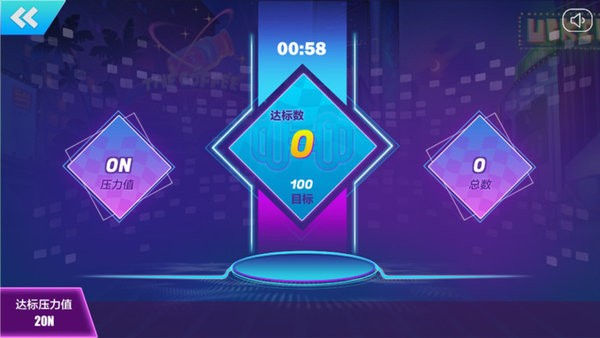 智體可力運(yùn)動(dòng) v1.1 安卓版 2