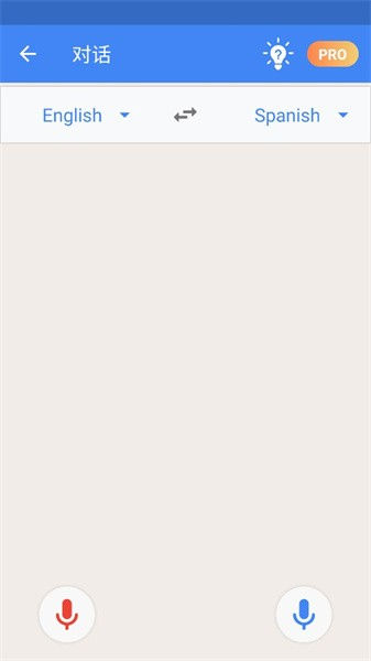 全語(yǔ)言翻譯器 v1.1.34 安卓版 0
