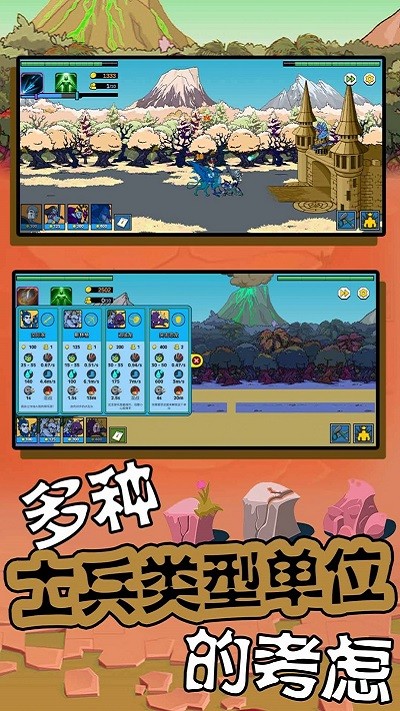 超級大腦2 v2.0.0 手機版 1