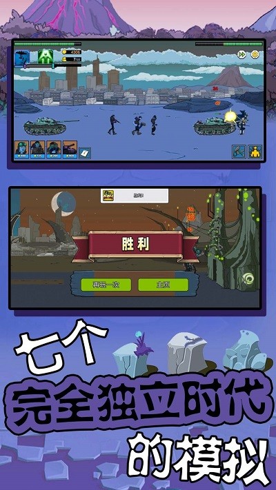 超級大腦2 v2.0.0 手機版 0