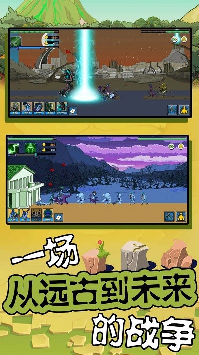 超級大腦2 v2.0.0 手機版 2