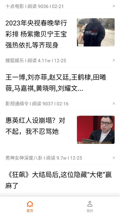 掘金寶資訊 v3.3.0.04 安卓版 2