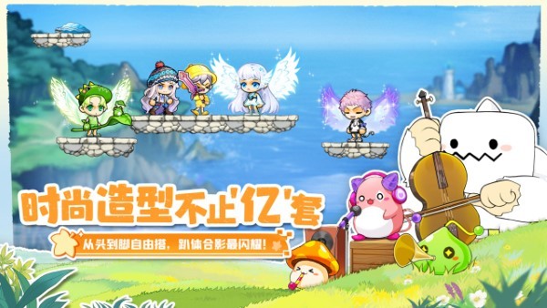 冒險(xiǎn)島聯(lián)盟的意志 v1.0.1 手機(jī)版 4