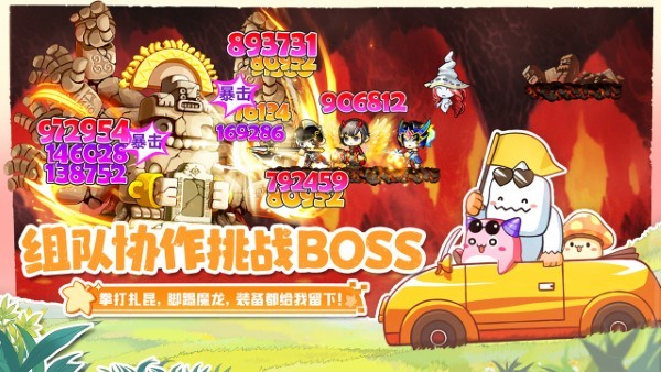 冒險(xiǎn)島聯(lián)盟的意志 v1.0.1 手機(jī)版 1