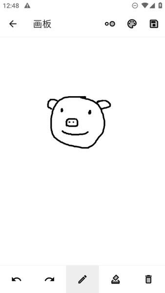 清風實用寶盒 v1.0.0 安卓版 3