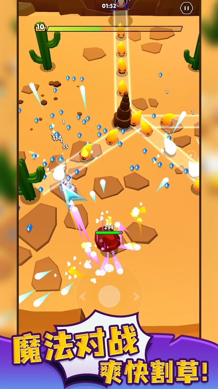 巫師幸存者 v0.5.0.2 2