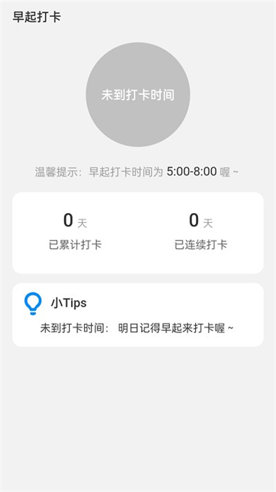 四季來(lái)電秀 v1.0.2 安卓版 2
