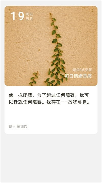 四季來(lái)電秀 v1.0.2 安卓版 0