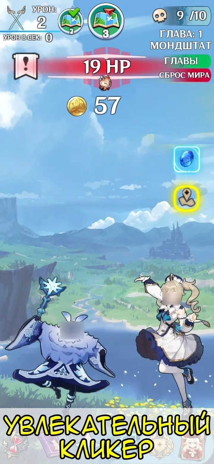 動漫沖擊原神 v1.9.5 2