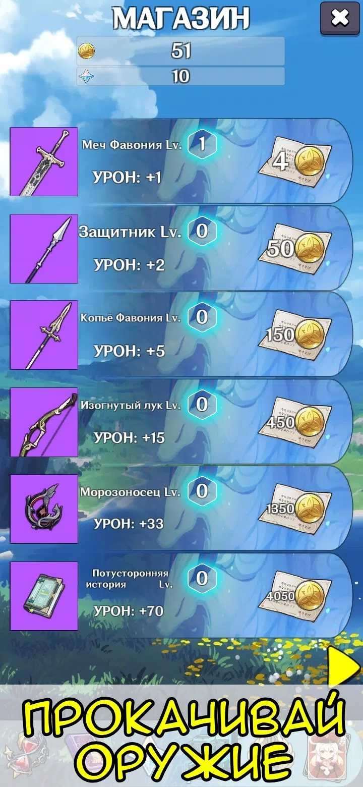 動漫沖擊原神 v1.9.5 1