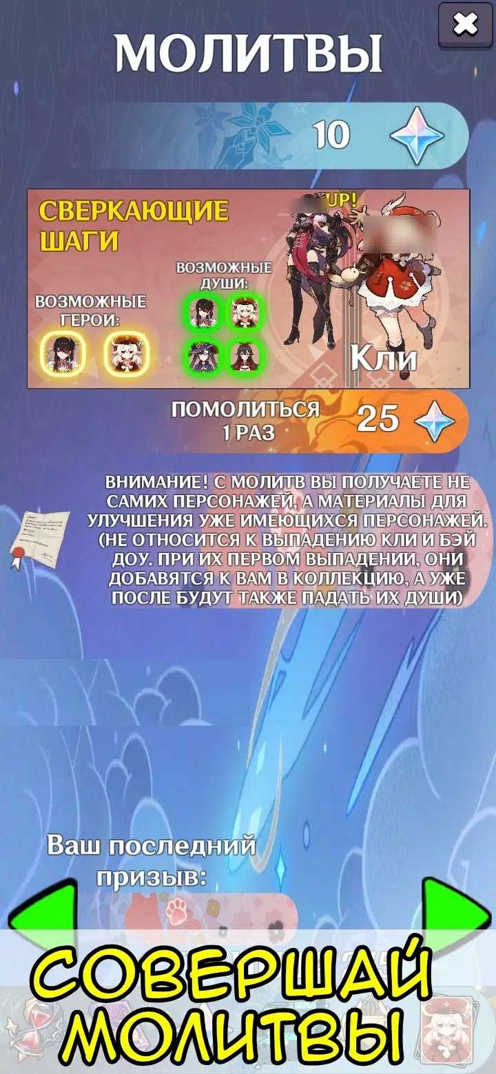 動漫沖擊原神 v1.9.5 0