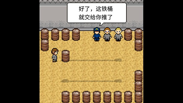 贖罪的時(shí)鐘 v1.5.6 1