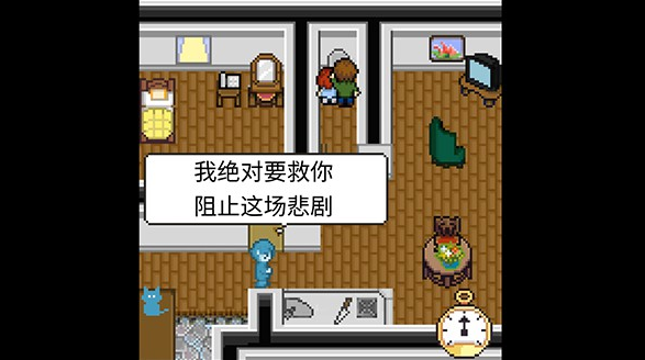 贖罪的時(shí)鐘 v1.5.6 0