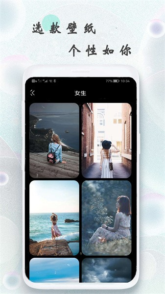 精靈動態(tài)壁紙大全 v1.1 安卓版 2