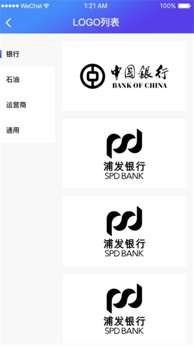 芯燁打印機(jī) v4.2.8 安卓版 2